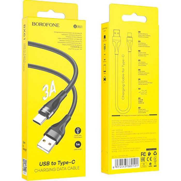 Кабель BOROFONE BX61 Source USB-A to Type-C 1м Black