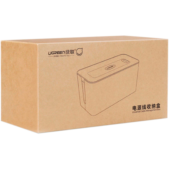 Коробка-органайзер для кабелей UGREEN LP110 Universal Cable Management Box S Size (30397)