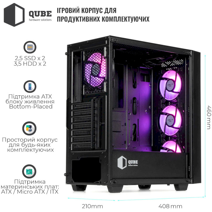 Корпус QUBE Geryon RGB Black (QBGERYON_FFBNU3)