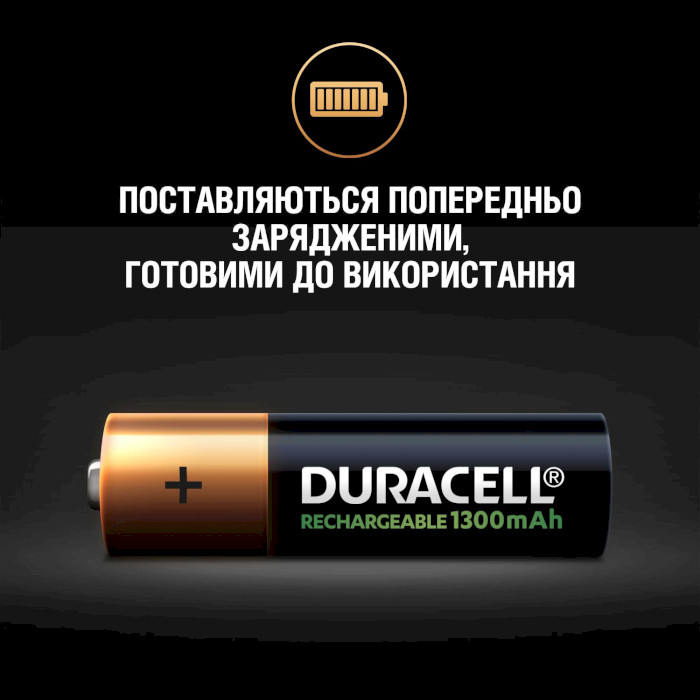 Аккумулятор DURACELL Rechargeable AA 1300mAh 2шт/уп (5000177)