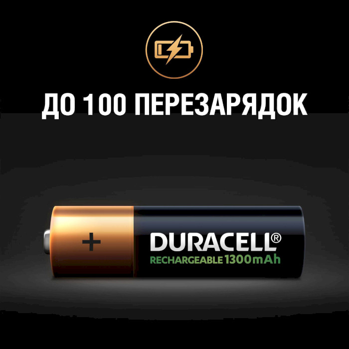 Акумулятор DURACELL Rechargeable AA 1300mAh 2шт/уп (5000177)