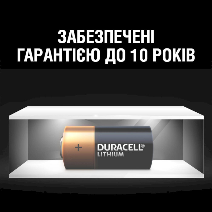 Батарейка DURACELL Lithium CR123A 2шт/уп (5002979)