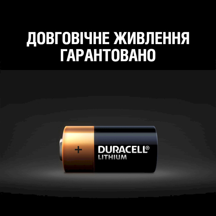 Батарейка DURACELL Lithium CR2 2шт/уп (5007801)