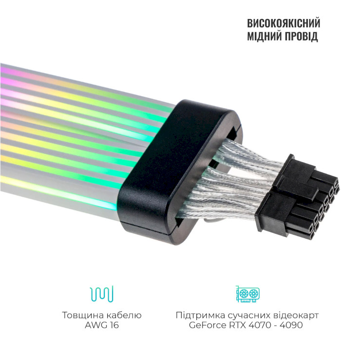 Кабель живлення для відеокарти QUBE RGB 12VHPWR to 2x8-pin Black (12+4PINVGARGBBL)