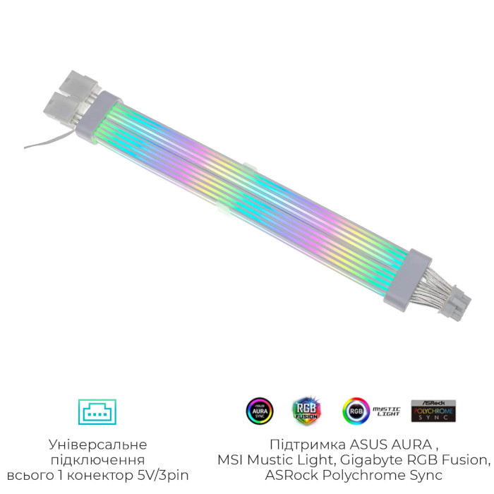 Кабель живлення для відеокарти QUBE RGB 12VHPWR to 2x8-pin White (12+4PINVGARGBW)