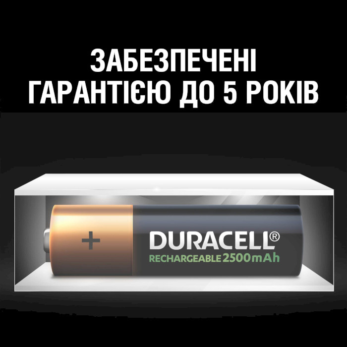 Акумулятор DURACELL Rechargeable AA 2500mAh 4шт/уп (5007308)