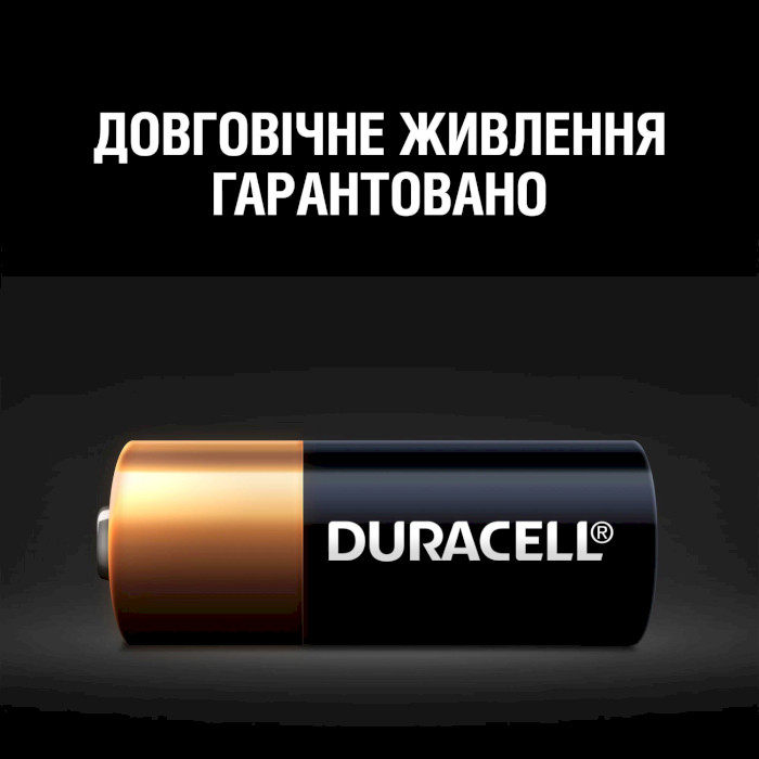 Батарейка DURACELL A23 2шт/уп (5007812)