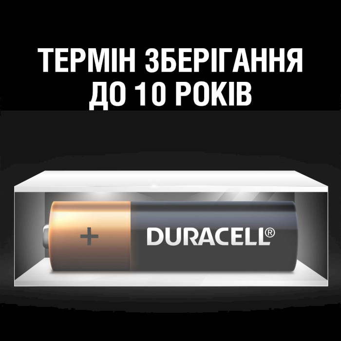Батарейка DURACELL Basic AA 6шт/уп (5007757)