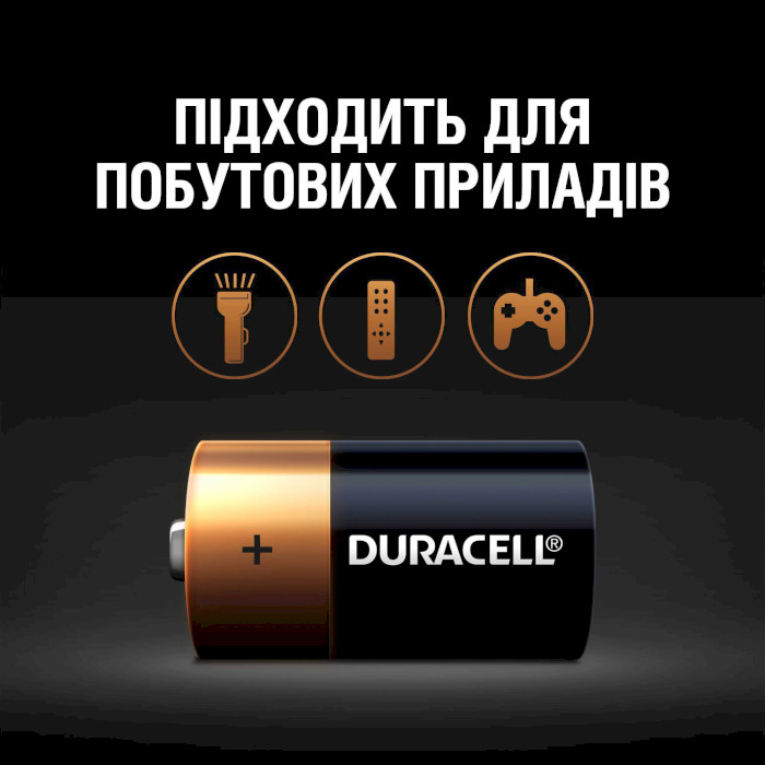 Батарейка DURACELL Basic C 2шт/уп (81427263)
