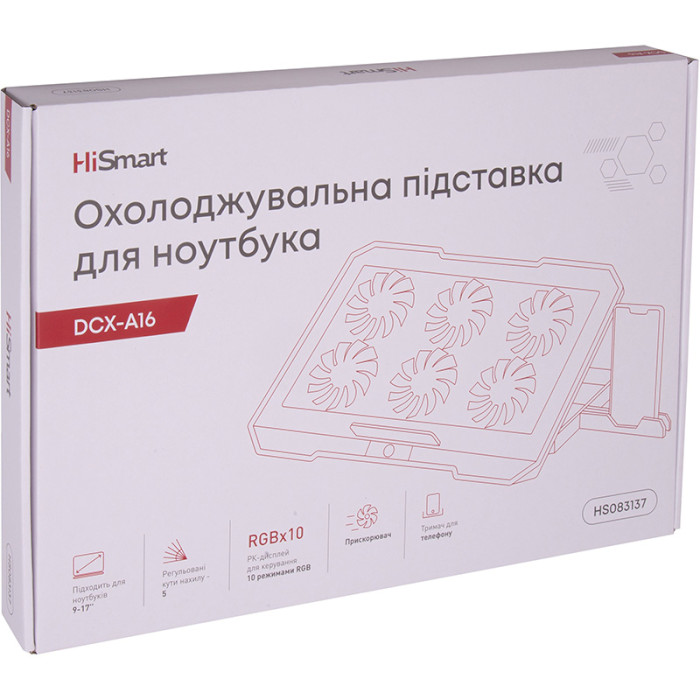 Підставка для ноутбука HISMART DCX-A16 Black (HS083137)