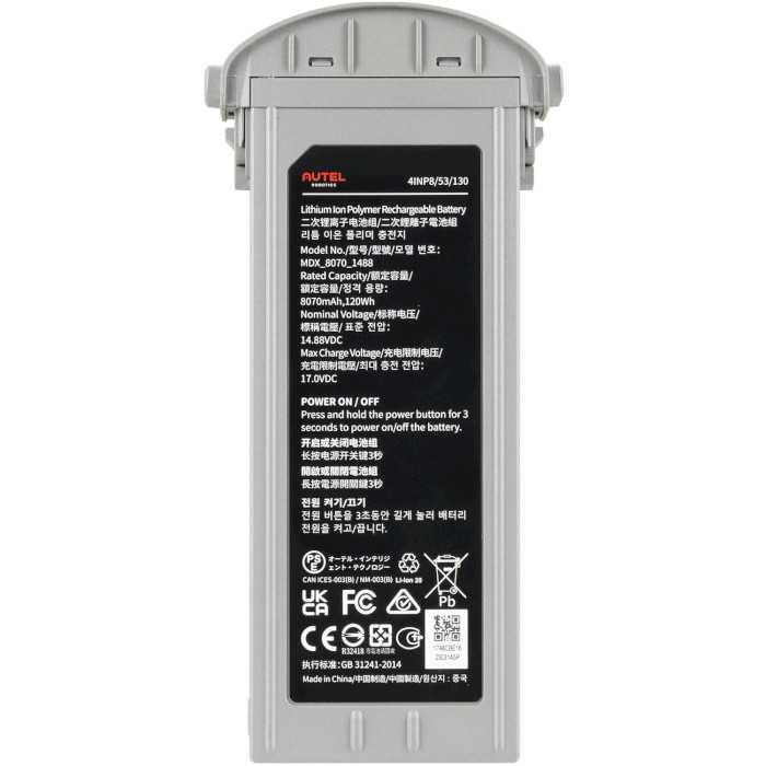 Акумулятор AUTEL EVO Max Battery 8070mAh (102002210)