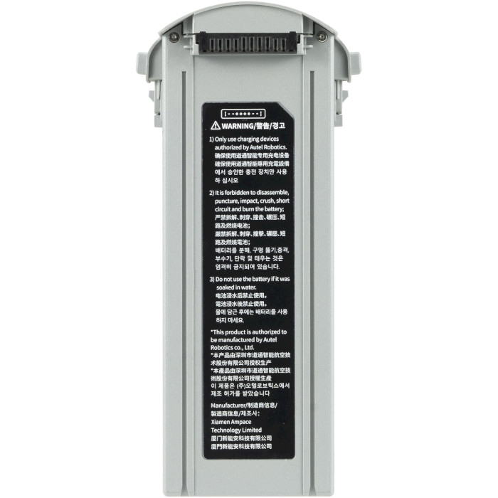 Акумулятор AUTEL EVO Max Battery 8070mAh (102002210)
