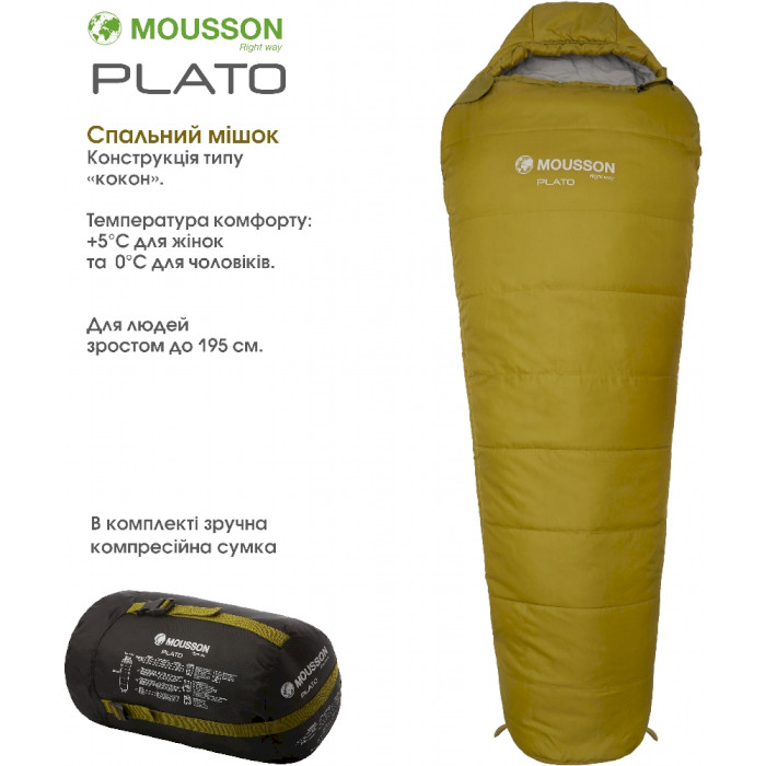 Спальный мешок MOUSSON Plato -2°C Right