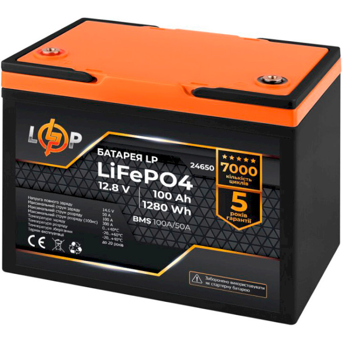 Акумуляторна батарея LOGICPOWER LiFePO4 12.8V - 100Ah (12.8В, 100Агод, 4S1P/BMS 100A/50A) (LP24650)