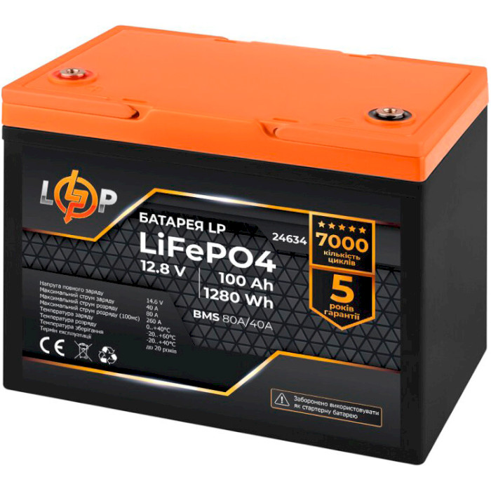 Аккумуляторная батарея LOGICPOWER LiFePO4 12.8V - 100Ah (12.8В, 100Ач, 4S1P/BMS 80A/40A) (LP24634)