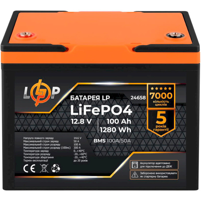 Акумуляторна батарея LOGICPOWER LiFePO4 12.8V - 100Ah LCD для ДБЖ (12.8В, 100Агод, 4S1P/BMS 100A/50A) (LP24658)