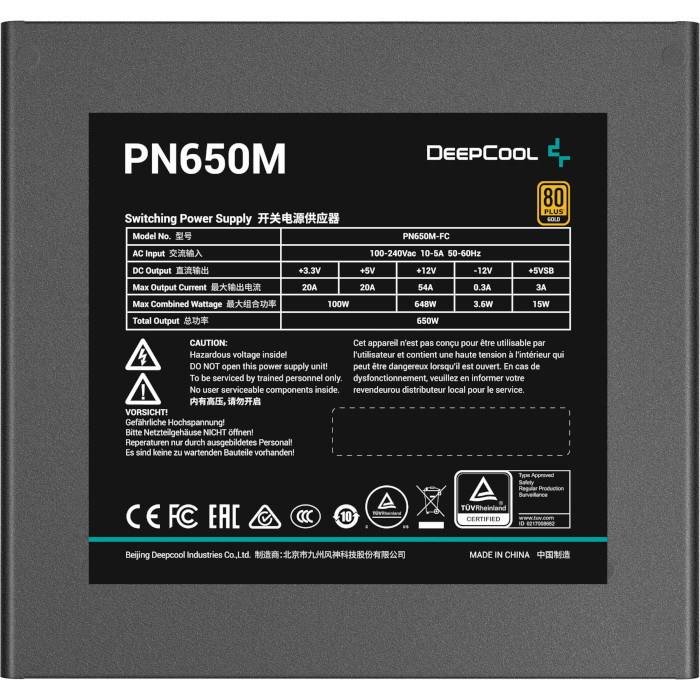 Блок питания 650W DEEPCOOL PN650M (R-PN650M-FC0B-EU)