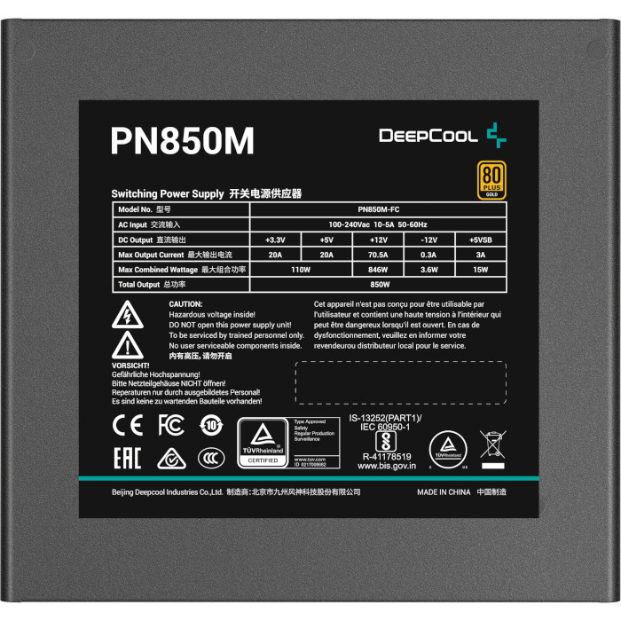Блок питания 850W DEEPCOOL PN850M (R-PN850M-FC0B-EU)