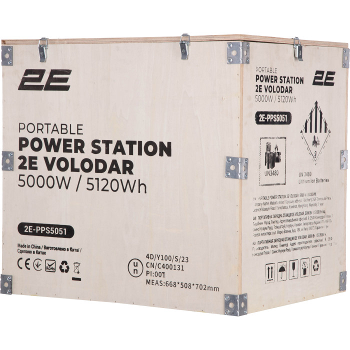 Зарядна станція 2E Volodar (2E-PPS5051)