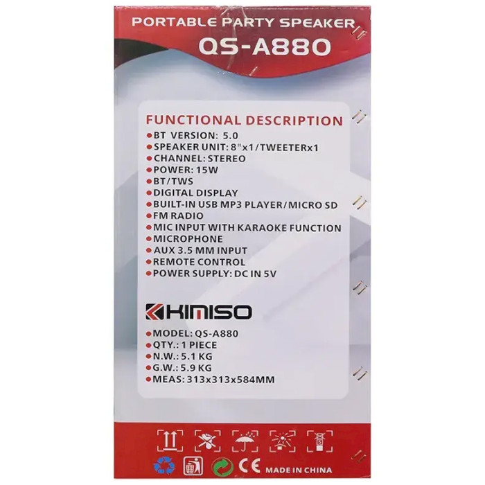 Акустична система KIMISO QS-A880