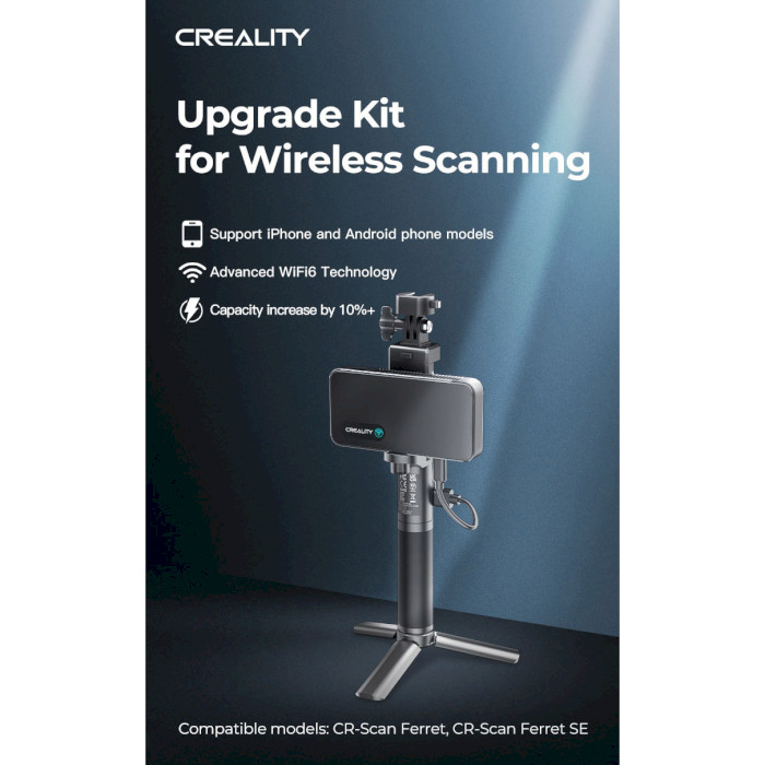 Комплект улучшения беспроводного сканирования для сканера CREALITY CR-Scan Ferret/SE (4008050046)