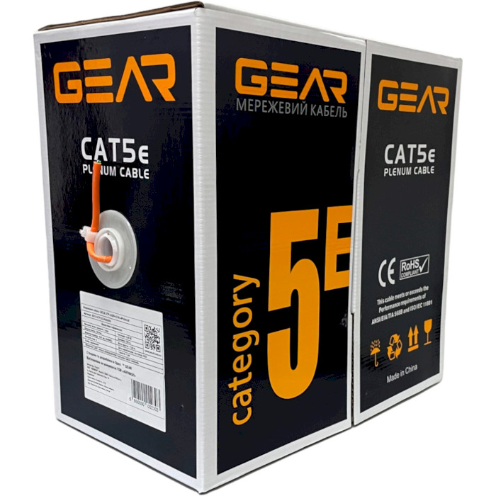 Кабель мережевий GEAR UTP Cat.5e LSZH 4x2x0.50 ССА Orange 305м (GEC-UTPLCCA050305)