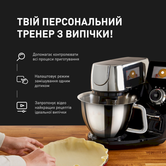 Планетарний міксер TEFAL I Coach Touch QB951837