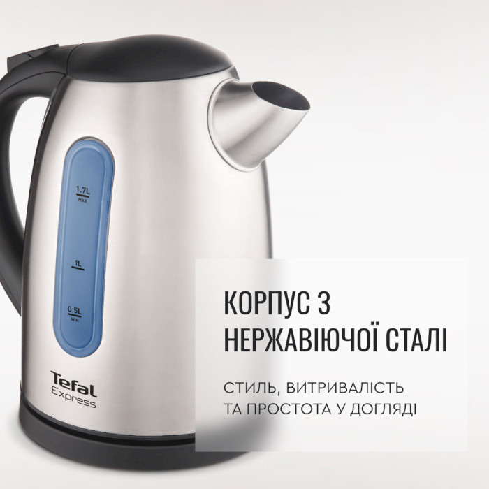 Электрочайник TEFAL Express 2 KI170D40