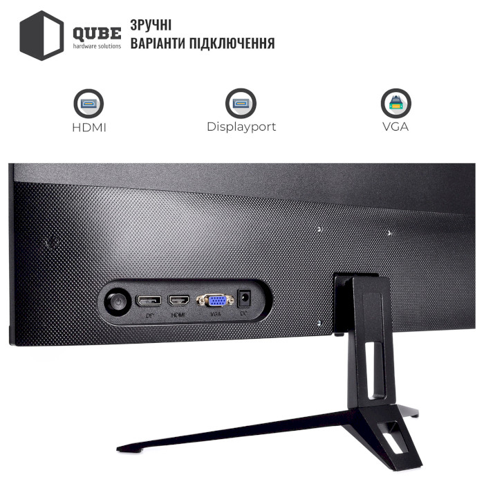 Монитор QUBE B25F100-IPS