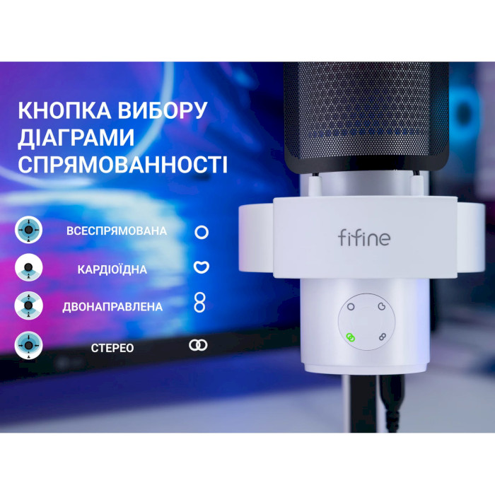 Мікрофон для стримінгу/подкастів FIFINE Ampligame A9 White