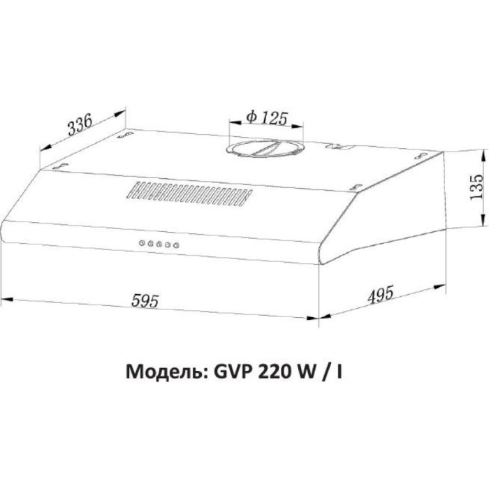 Витяжка GRUNHELM GVP 220 W