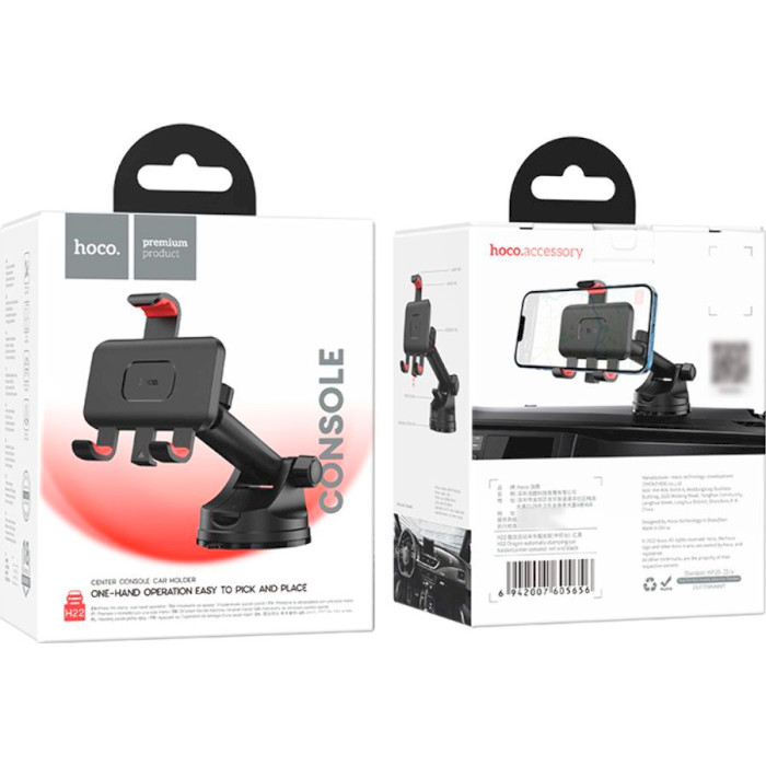 Автотримач для смартфона HOCO H22 Dragon Automatic Clamping Center Console Car Holder Black/Red