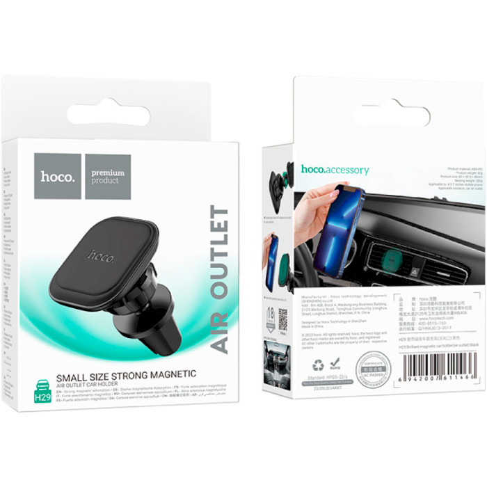 Автодержатель для смартфона HOCO H29 Brilliant Magnetic Air Outlet Car Holder Black