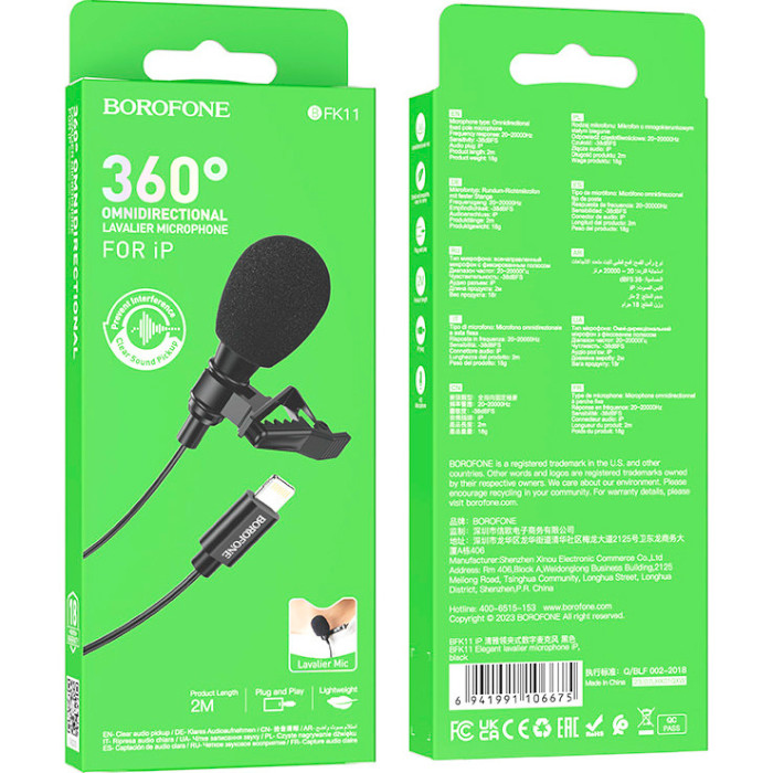 Микрофон-петличка BOROFONE BFK11 Elegant Lavalier Microphone for Lightning Black