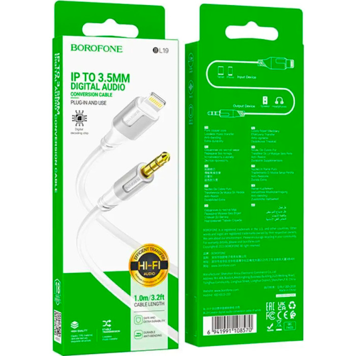 Кабель BOROFONE BL19 Creator Digital Audio Conversion Cable Lightning - AUX 1м White (6941991108570)