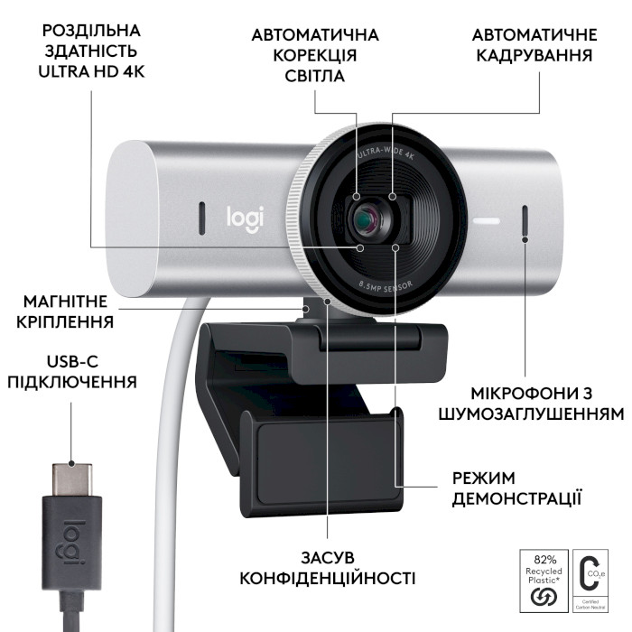 Веб-камера LOGITECH MX Brio 4K Ultra HD Pale Gray (960-001554)