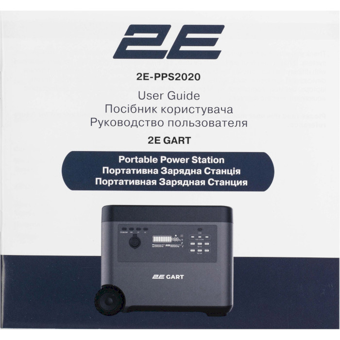 Зарядна станція 2E Gart (2E-PPS2020)