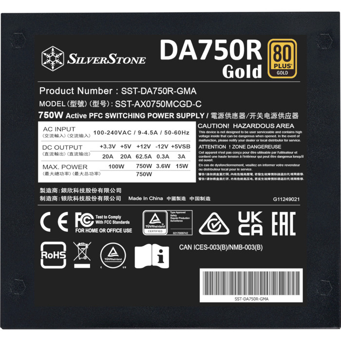 Блок живлення 750W SILVERSTONE DA750R Gold Black (SST-DA750R-GMA)