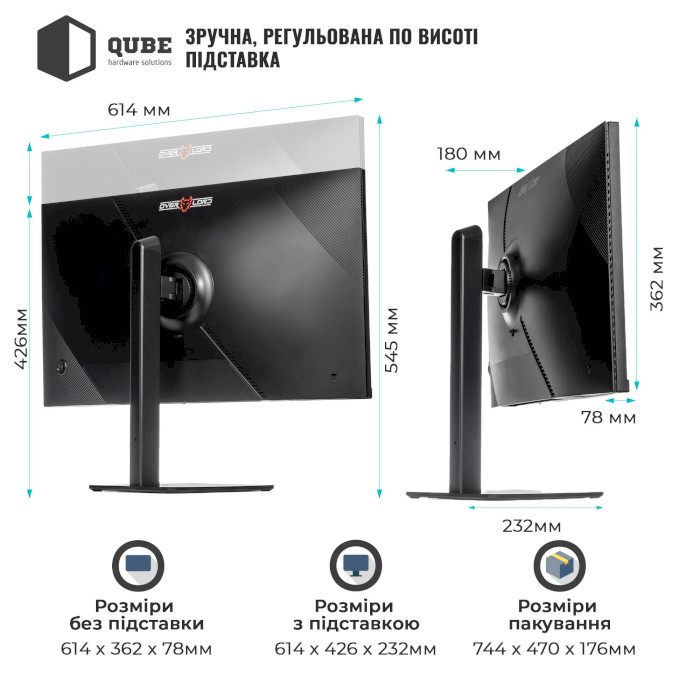 Монітор QUBE Overlord G27Q180HC