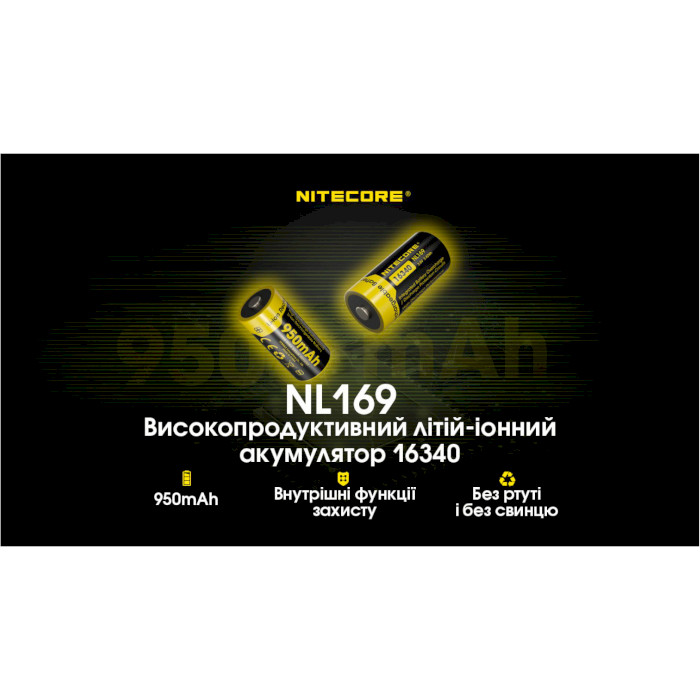 Аккумулятор NITECORE CR123A 950mAh 3.6V TipTop NL169