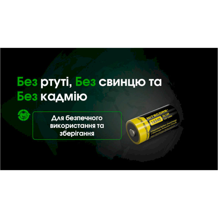 Аккумулятор NITECORE CR123A 950mAh 3.6V TipTop NL169