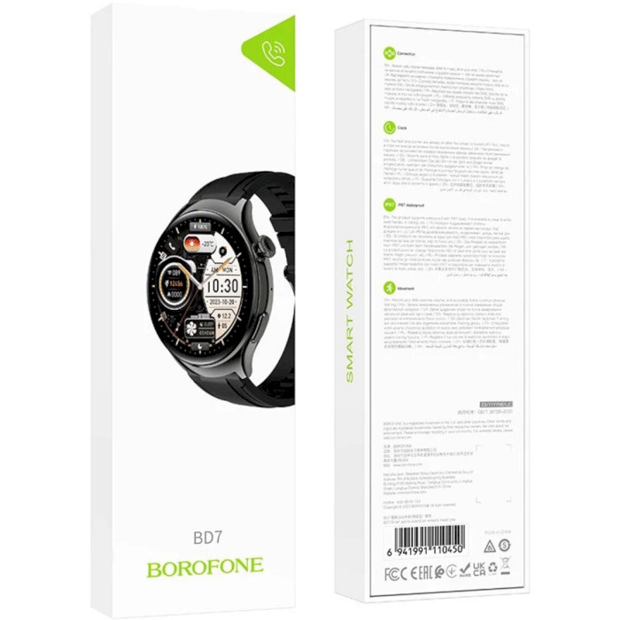 Смарт-часы BOROFONE BD7 Metal Gray
