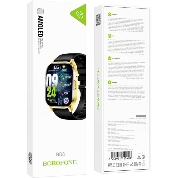 Смарт-часы BOROFONE BD8 Gold