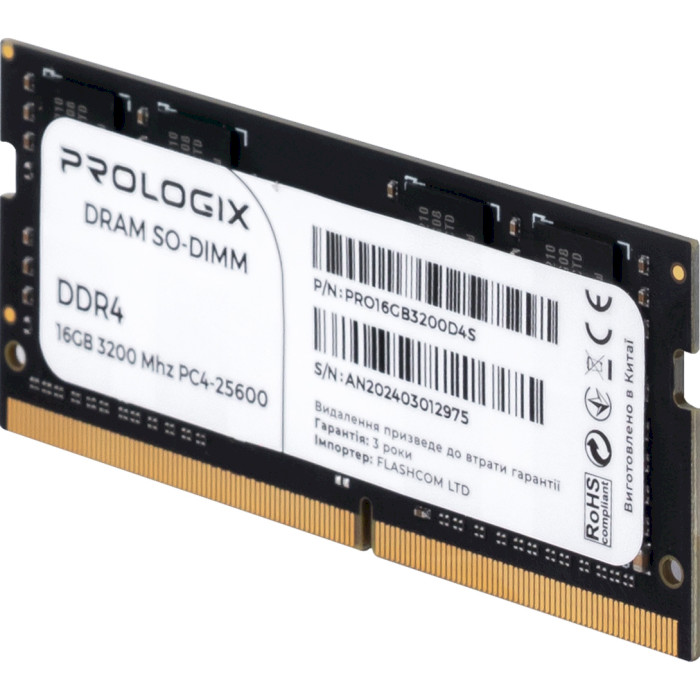 Модуль пам'яті PROLOGIX SO-DIMM DDR4 3200MHz 8GB