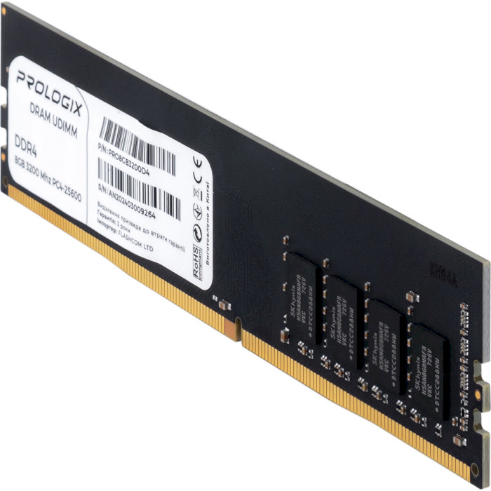 Модуль пам'яті PROLOGIX DDR4 3200MHz 8GB