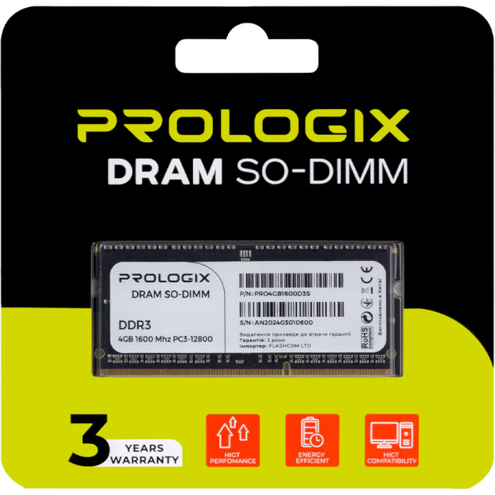 Модуль памяти PROLOGIX SO-DIMM DDR3 1600MHz 4GB