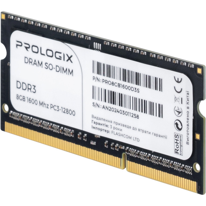 Модуль памяти PROLOGIX SO-DIMM DDR3 1600MHz 8GB