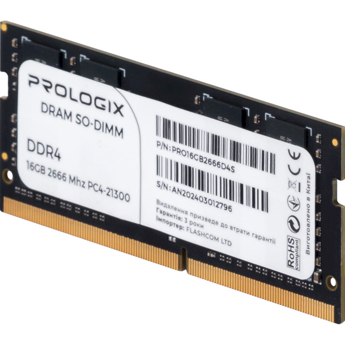 Модуль памяти PROLOGIX SO-DIMM DDR4 2666MHz 16GB