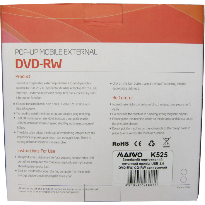 Зовнішній привід DVD±RW MAIWO K525 USB2.0 Black