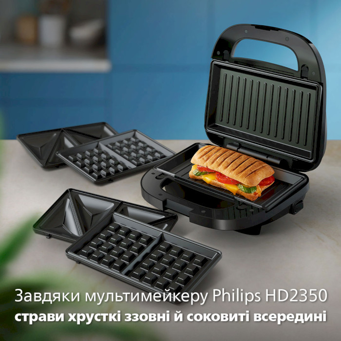 Мультипекар PHILIPS Series 5000 HD2350/80